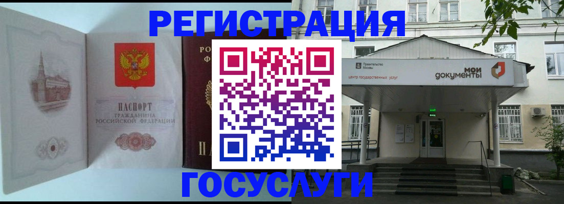 пропишу в квартире в Оби